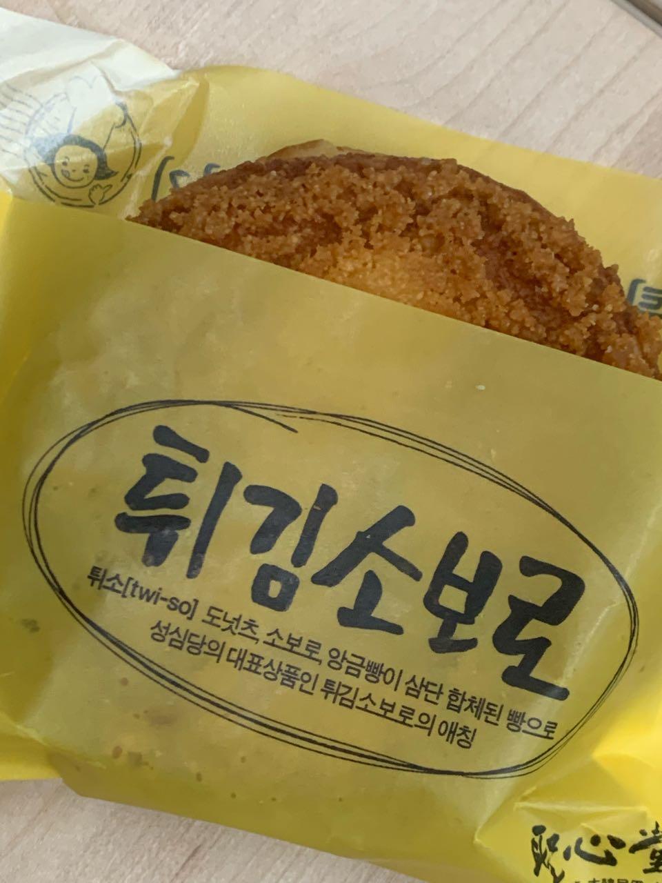 크루톡 이미지