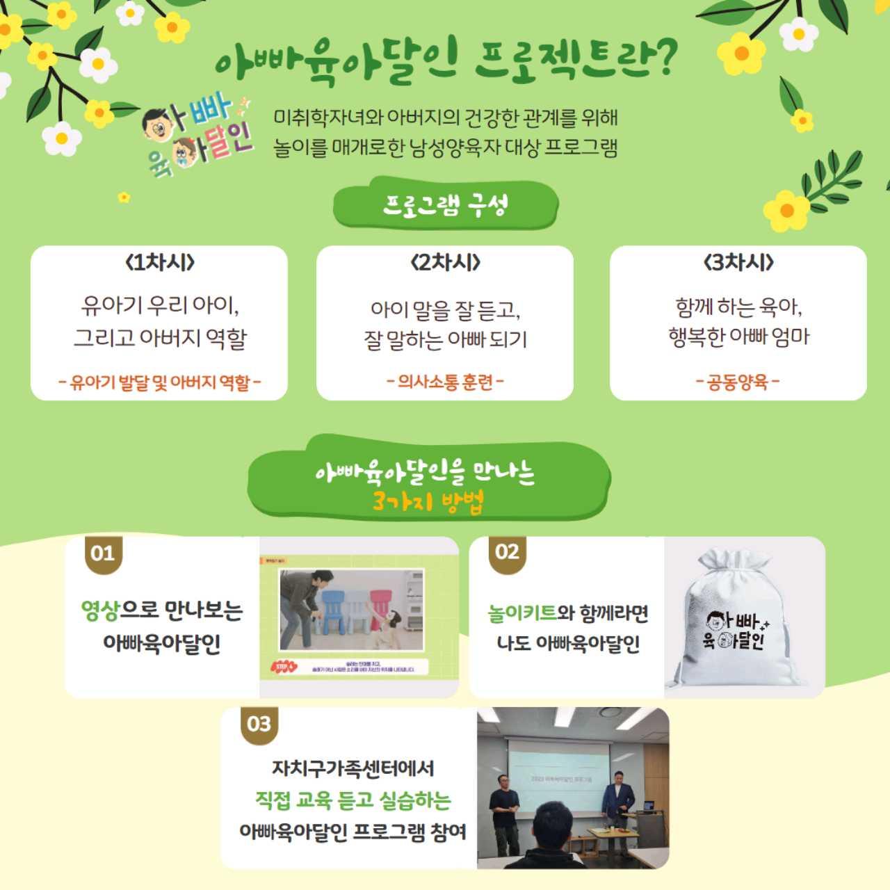 크루톡 이미지