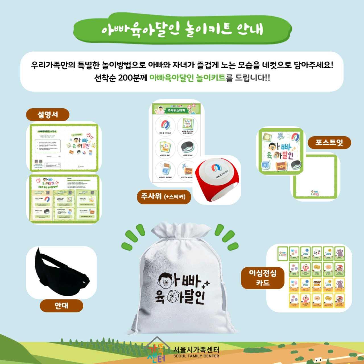 크루톡 이미지