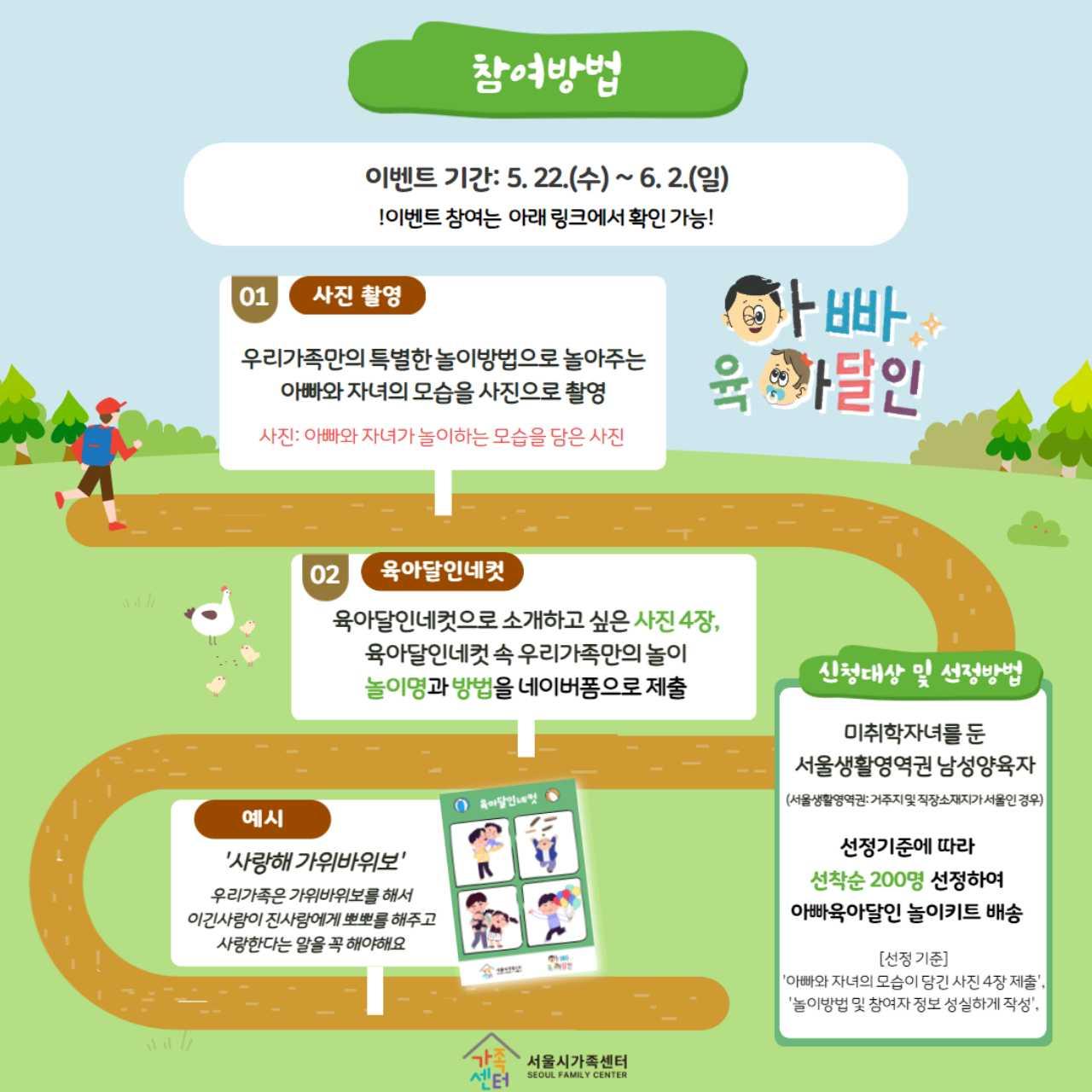 크루톡 이미지