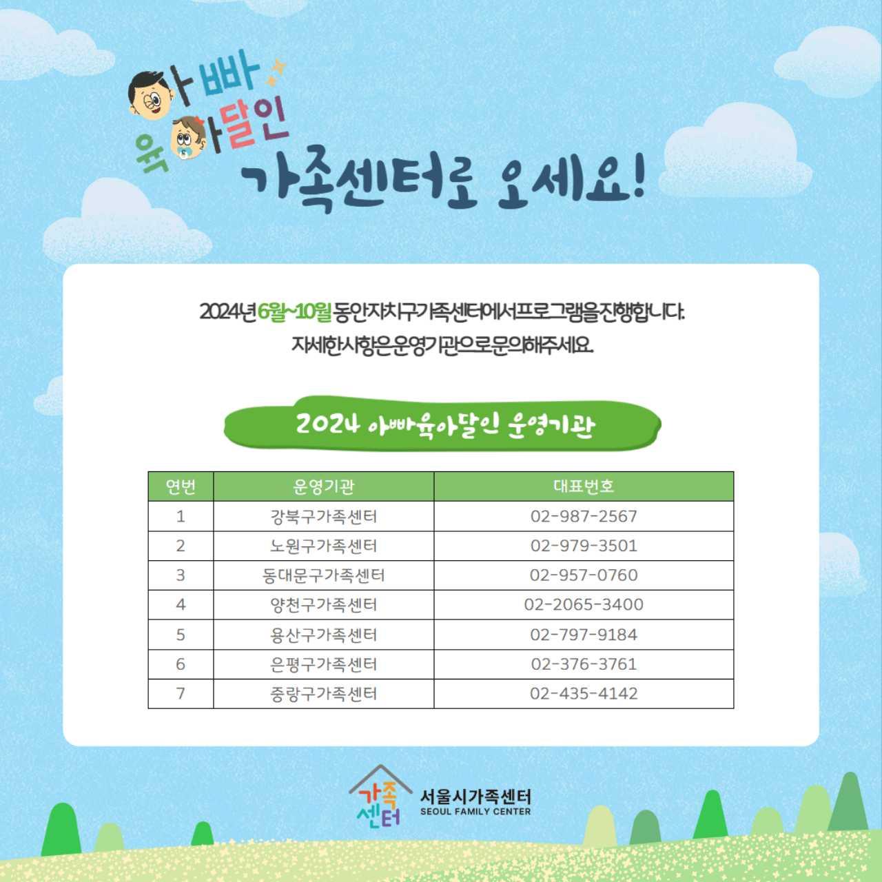 크루톡 이미지