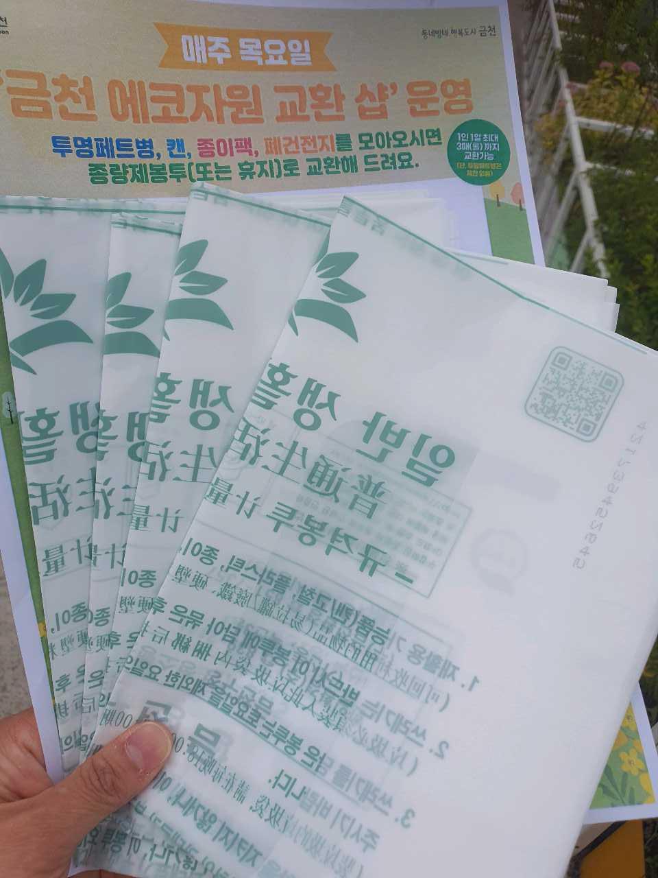 크루톡 이미지