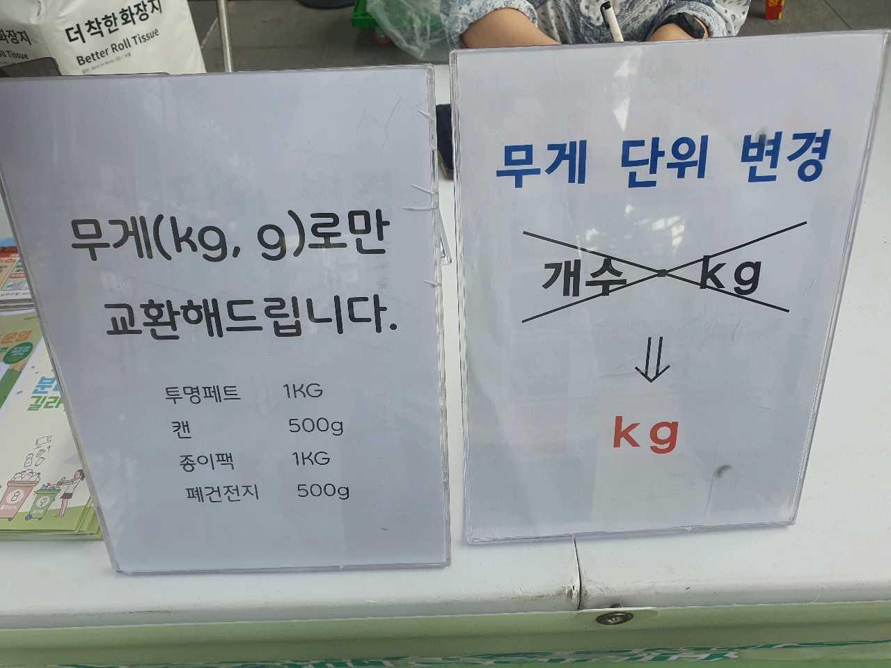 크루톡 이미지