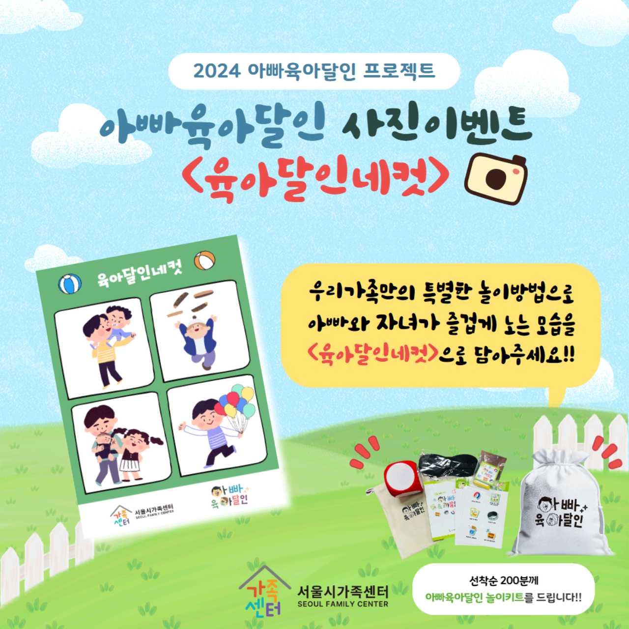 크루톡 이미지