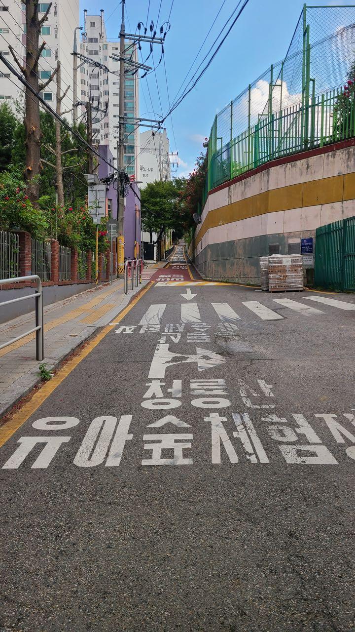 크루톡 이미지 5