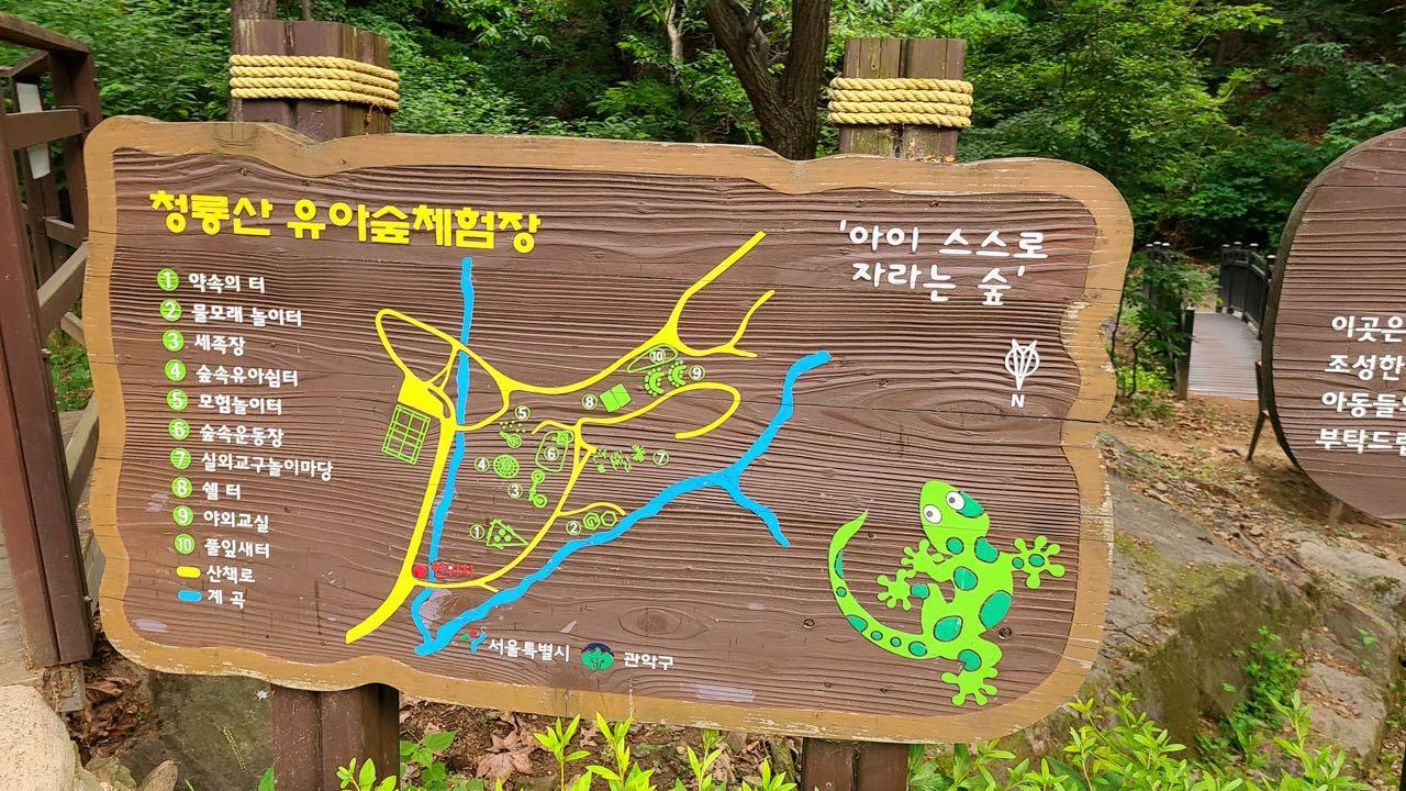 크루톡 이미지 16