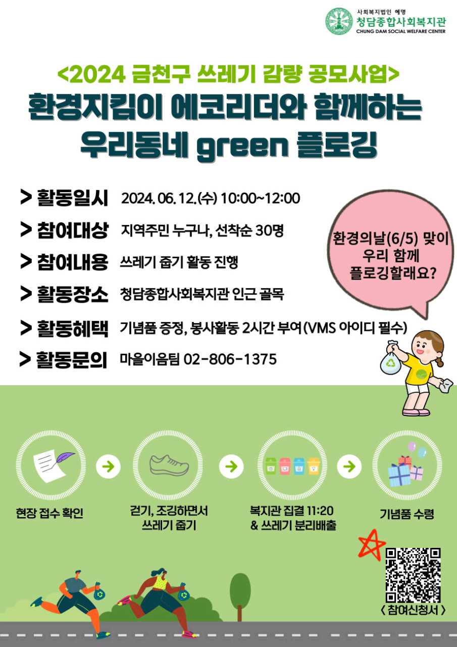 크루톡 이미지