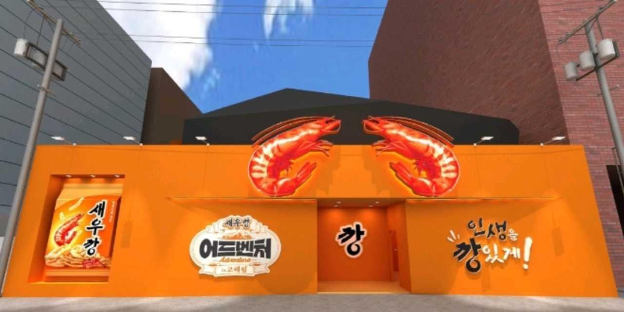 크루톡 이미지