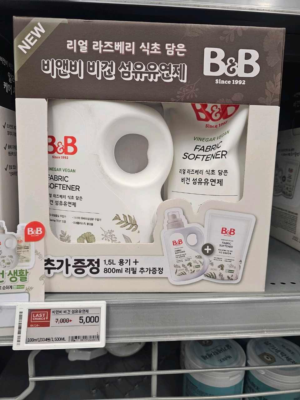 크루톡 이미지