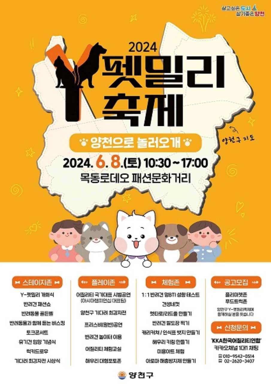 크루톡 이미지
