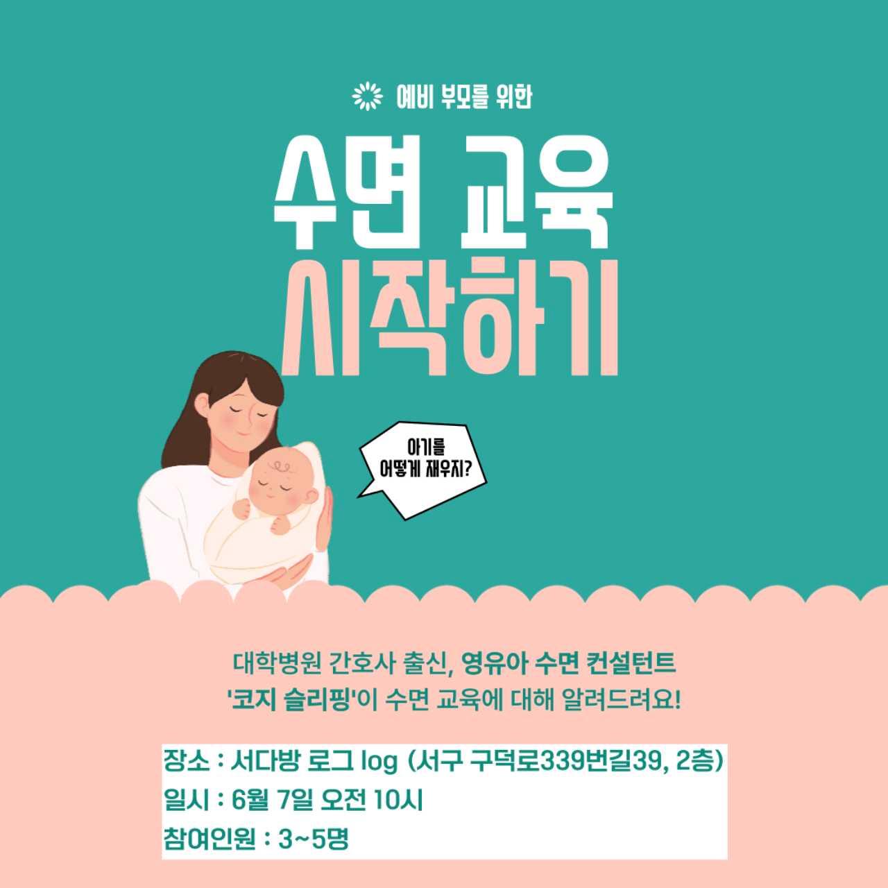 크루톡 이미지