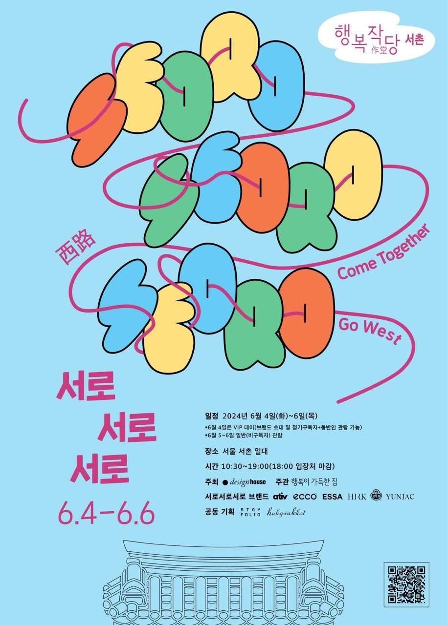 크루톡 이미지