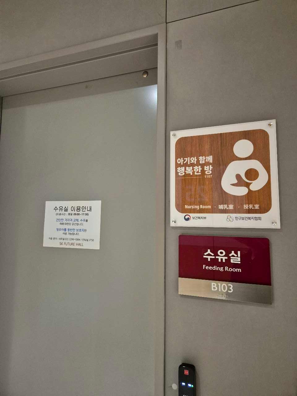 크루톡 이미지 7