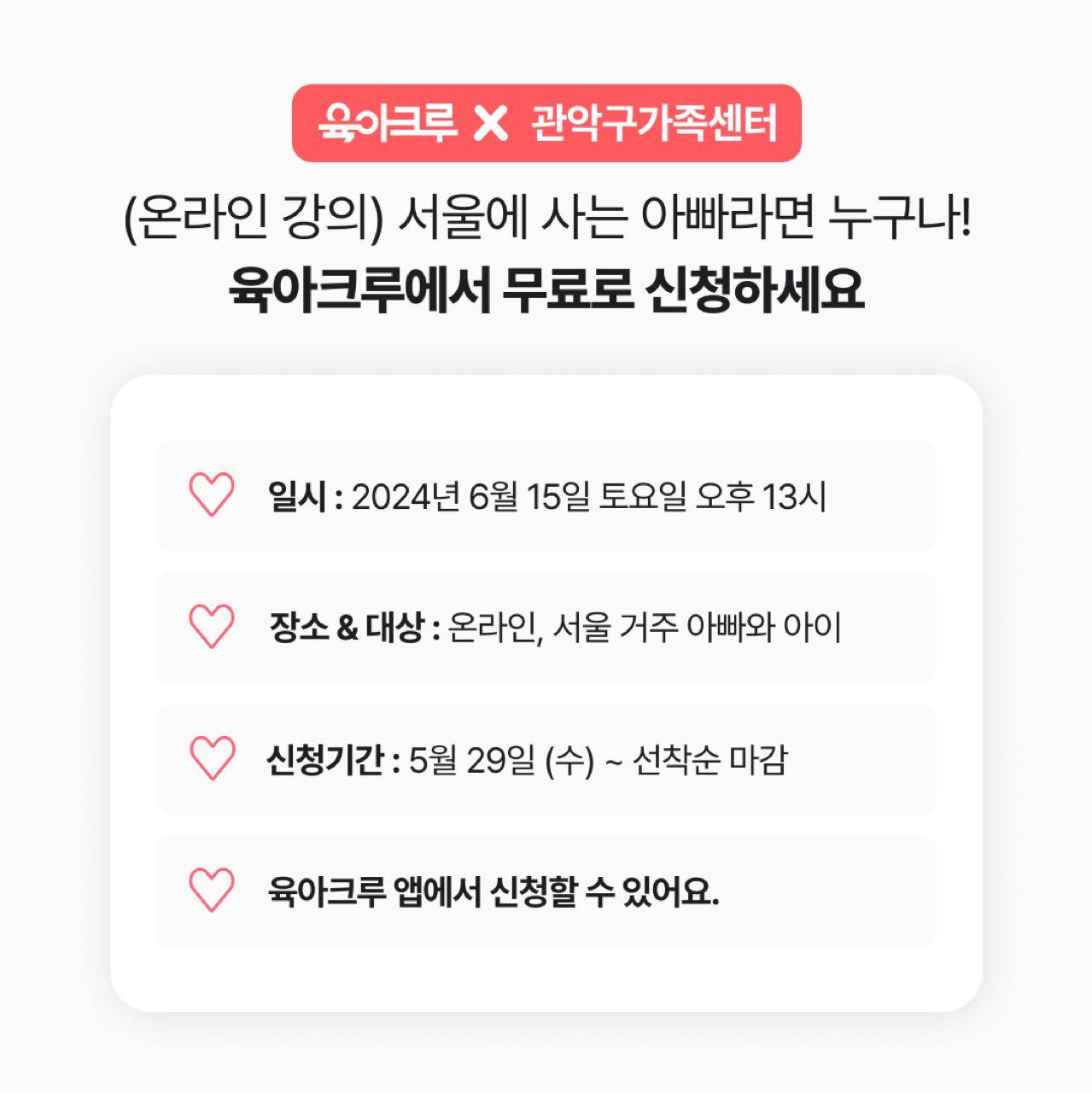크루톡 이미지
