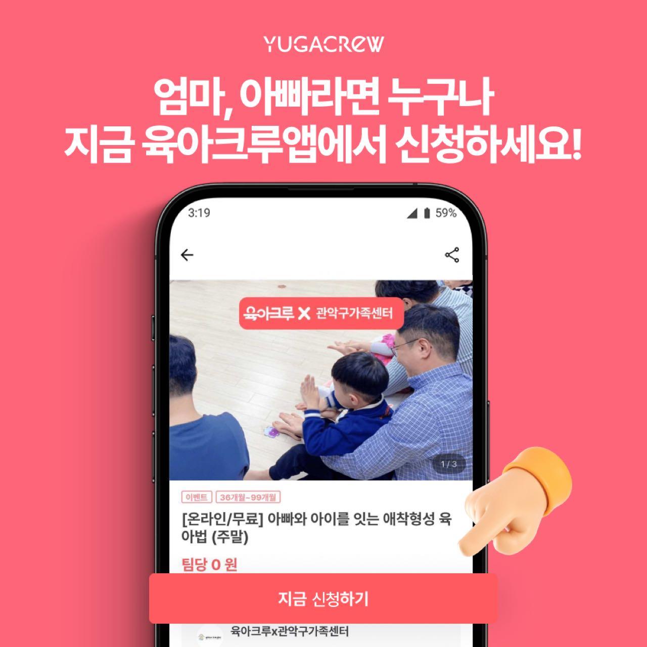 크루톡 이미지