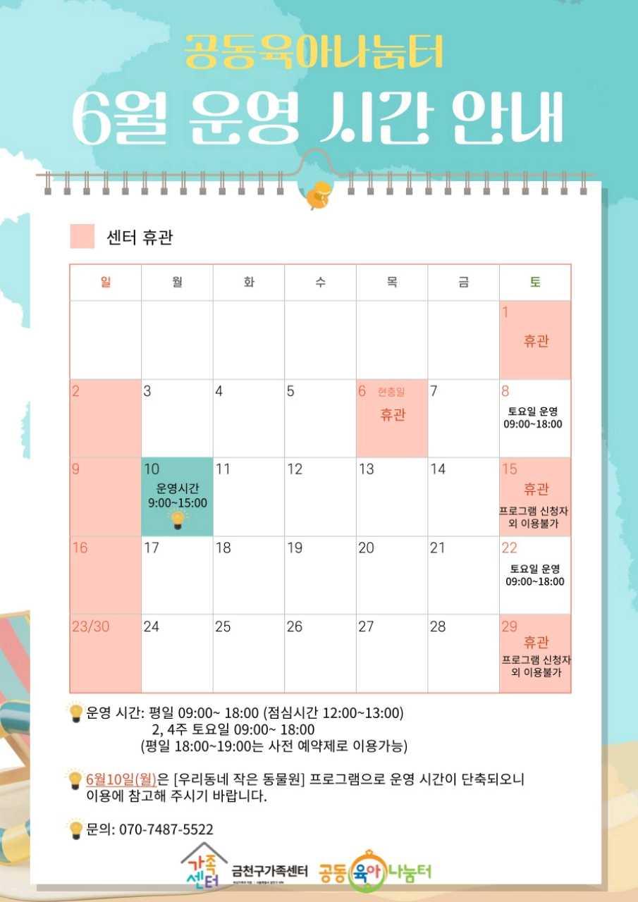 크루톡 이미지