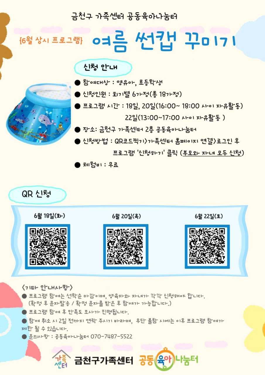 크루톡 이미지