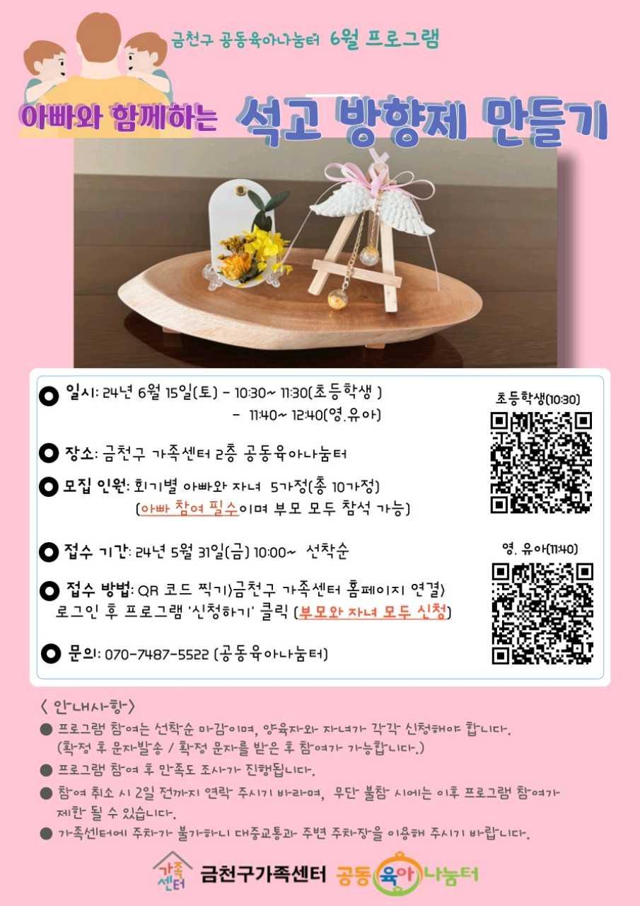 크루톡 이미지