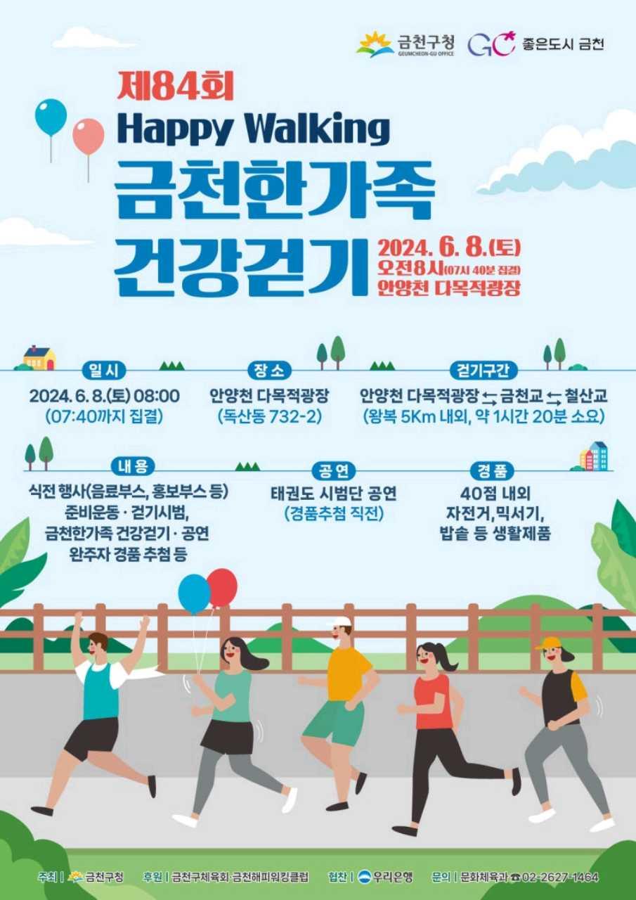 크루톡 이미지