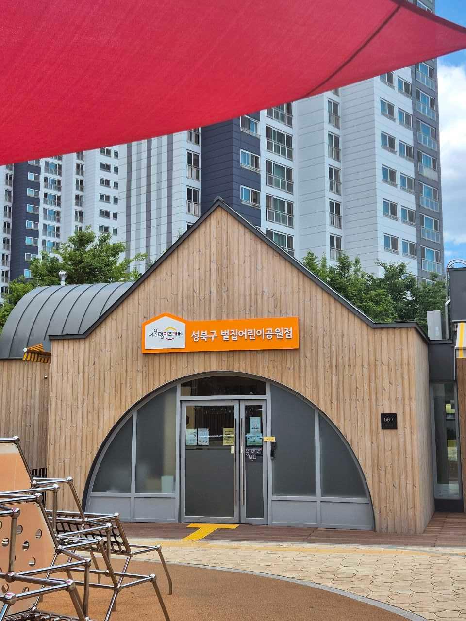 크루톡 이미지