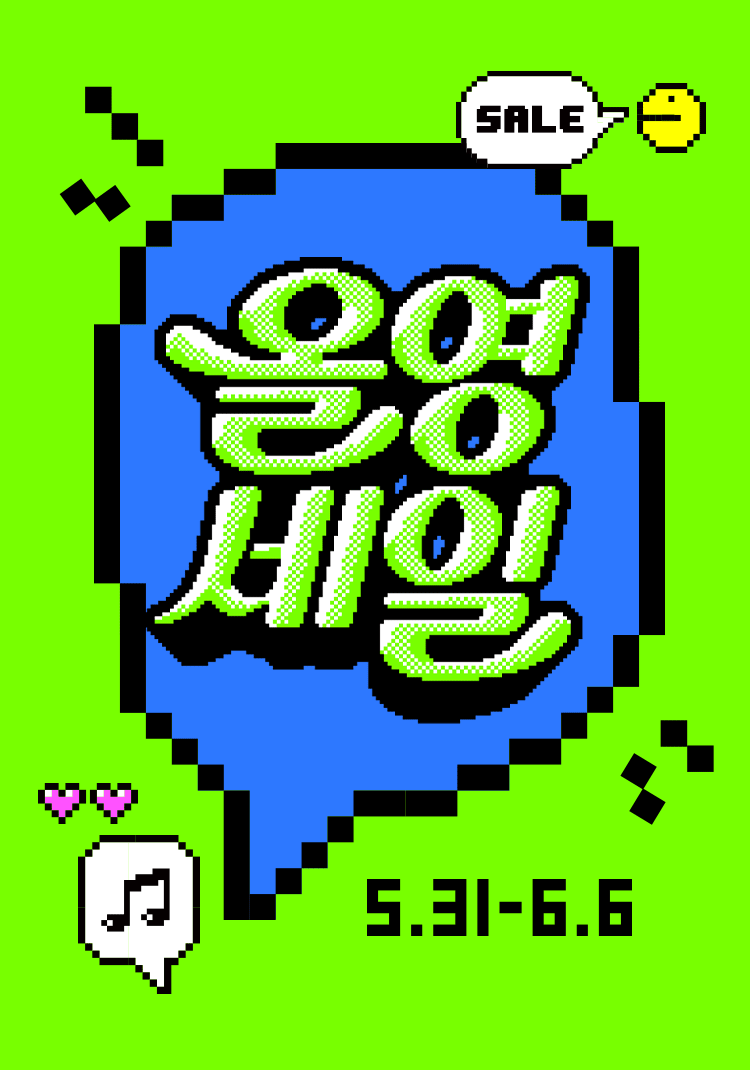 크루톡 이미지