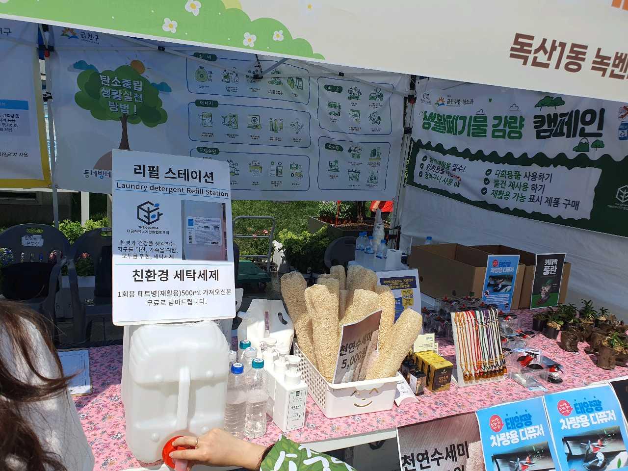 크루톡 이미지