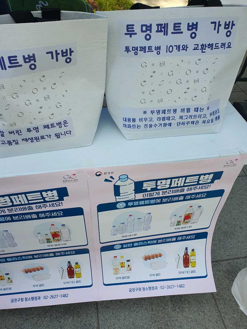 크루톡 이미지
