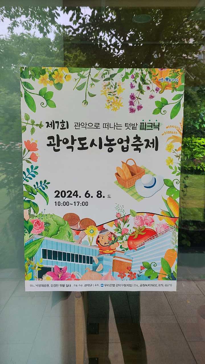 크루톡 이미지
