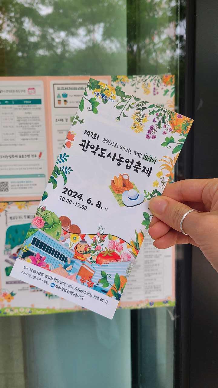 크루톡 이미지