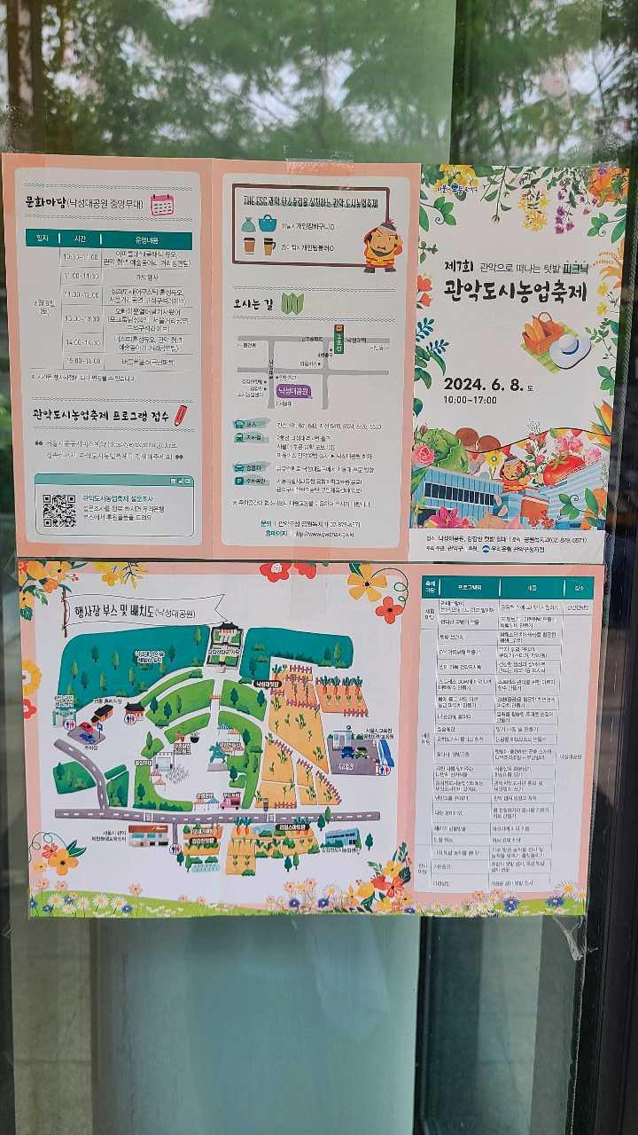크루톡 이미지