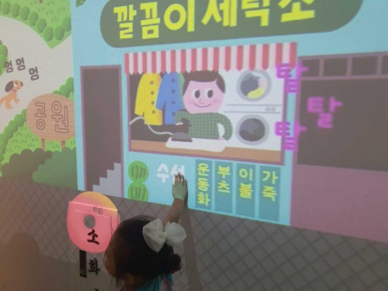 크루톡 이미지