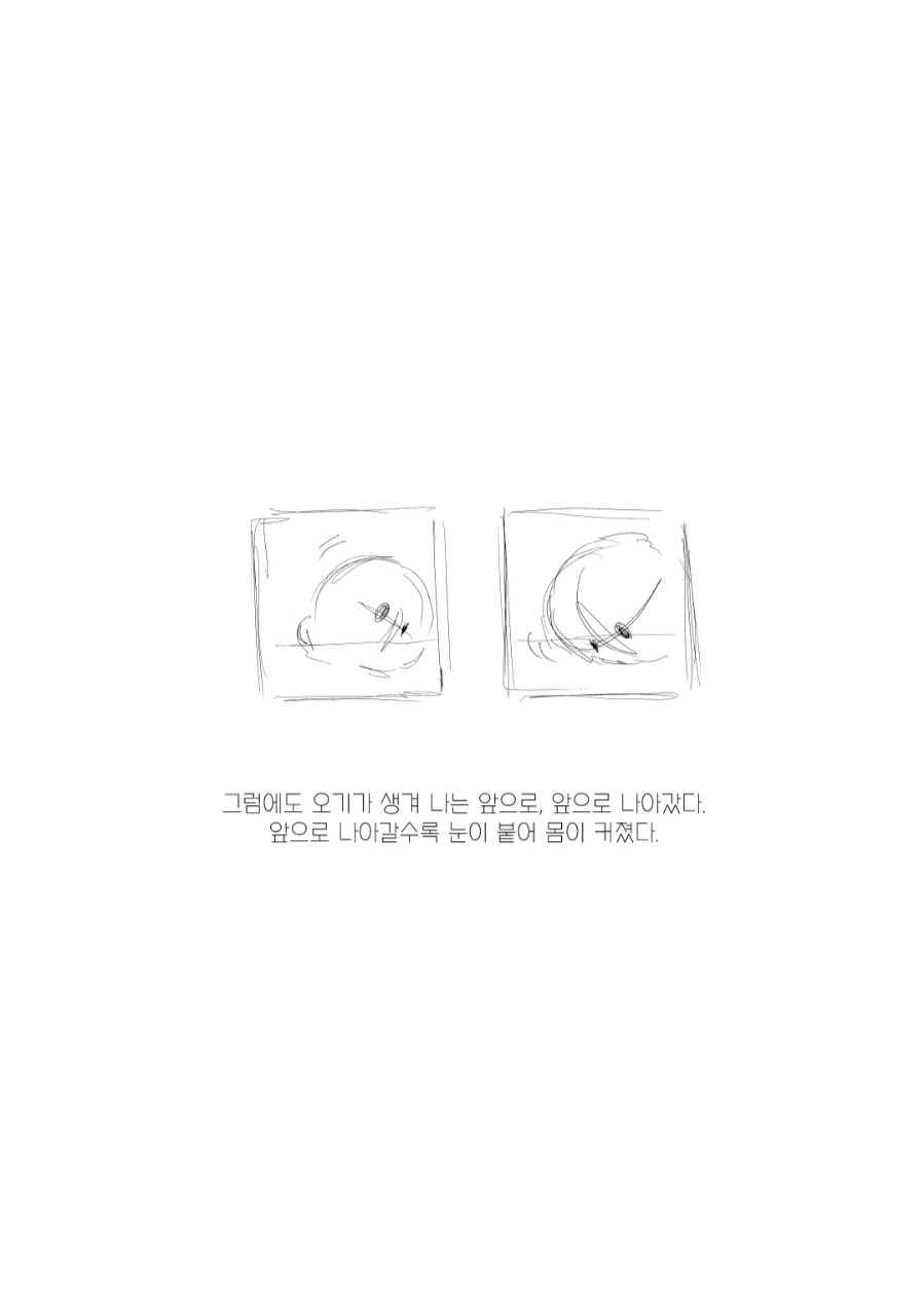 크루톡 이미지 2