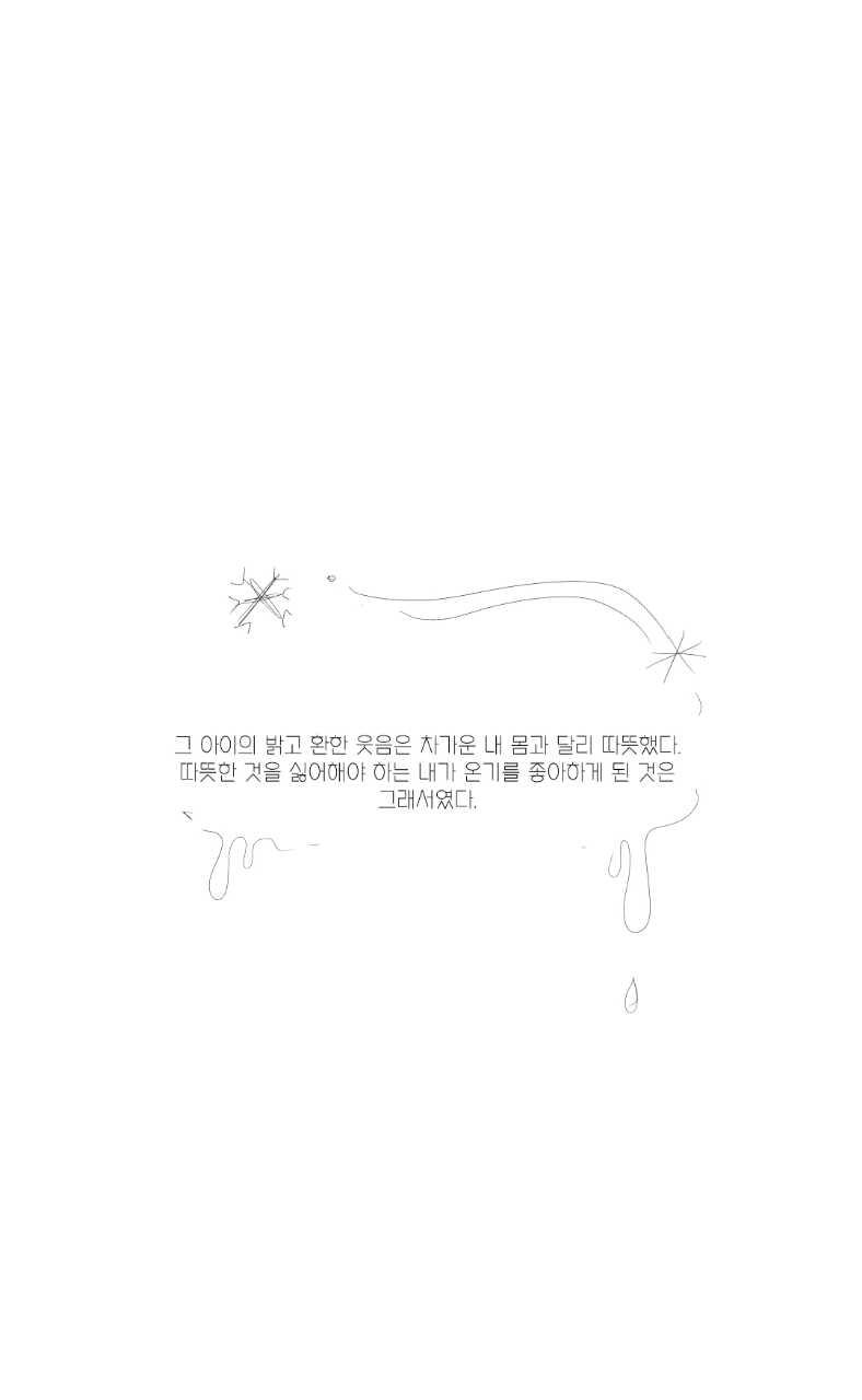 크루톡 이미지 6