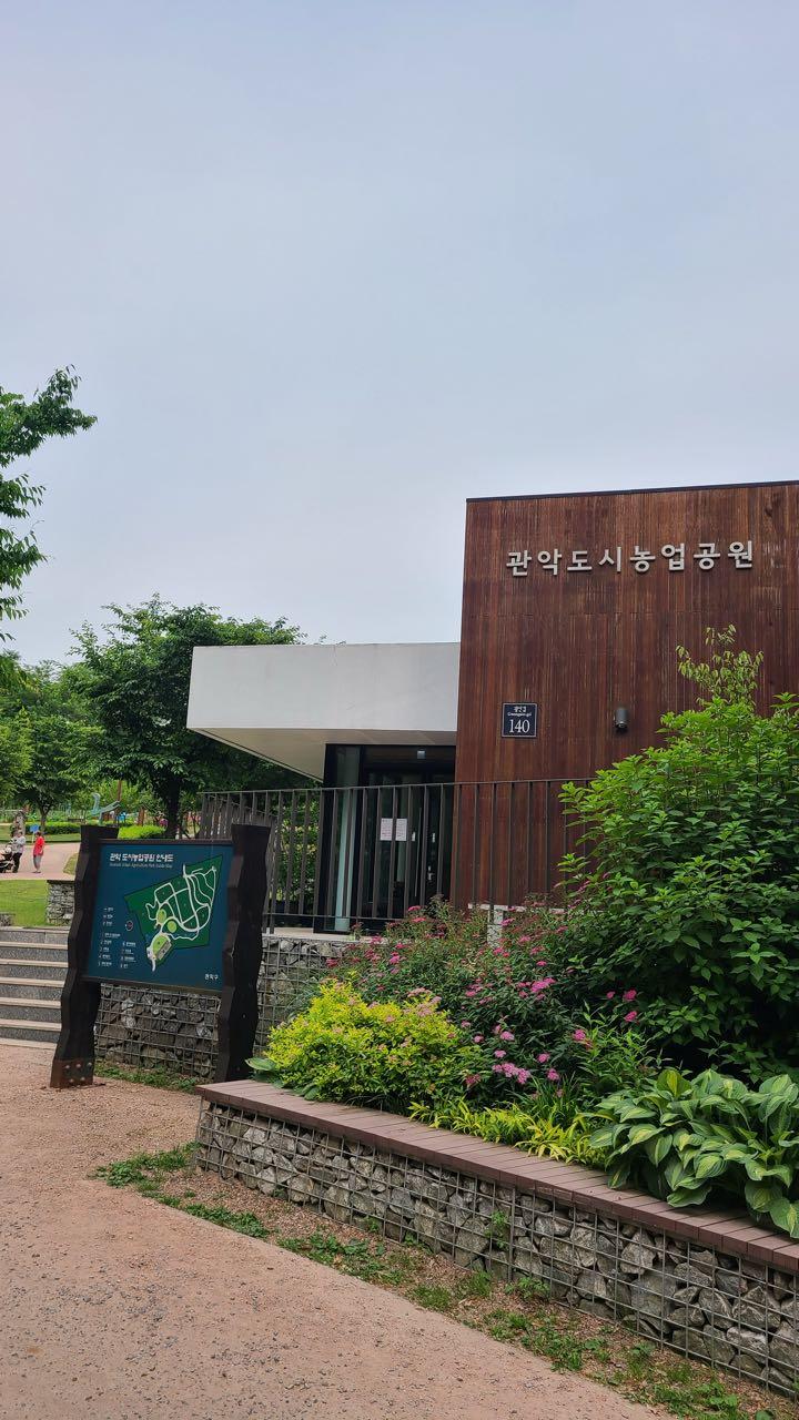 크루톡 이미지