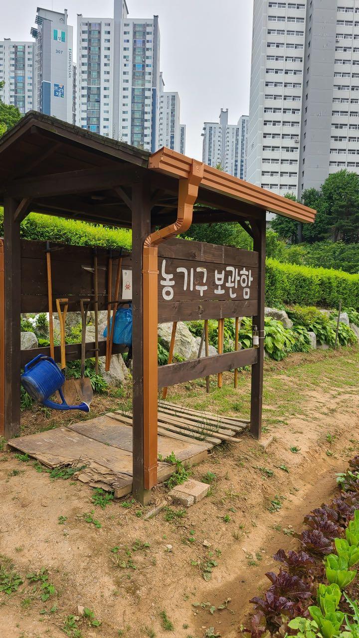 크루톡 이미지