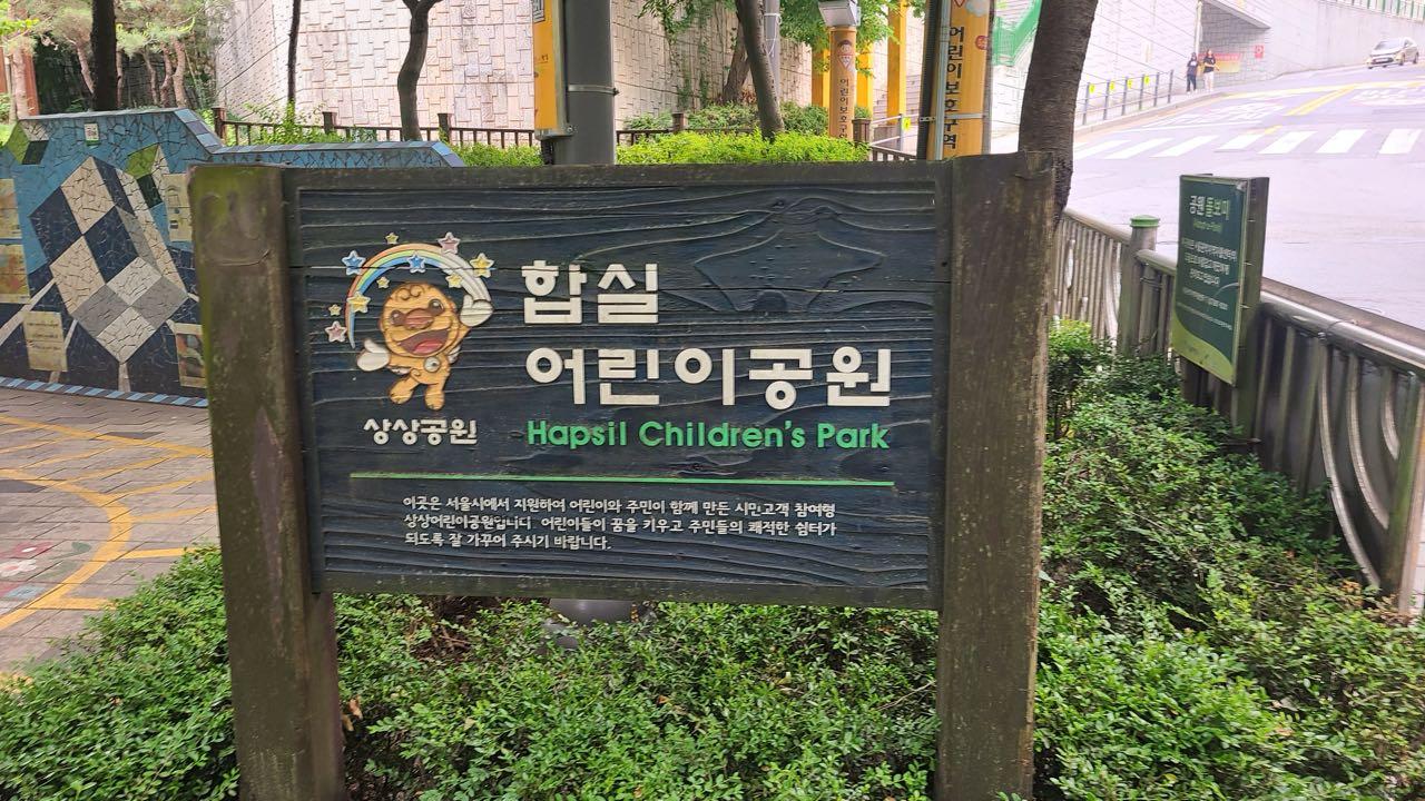 크루톡 이미지