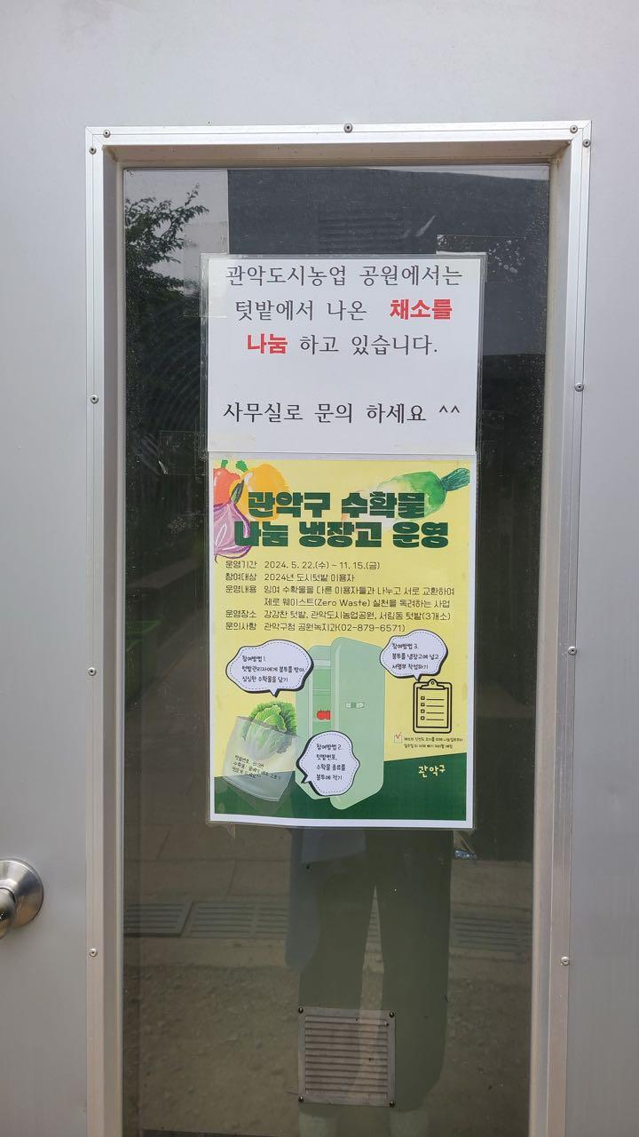 크루톡 이미지
