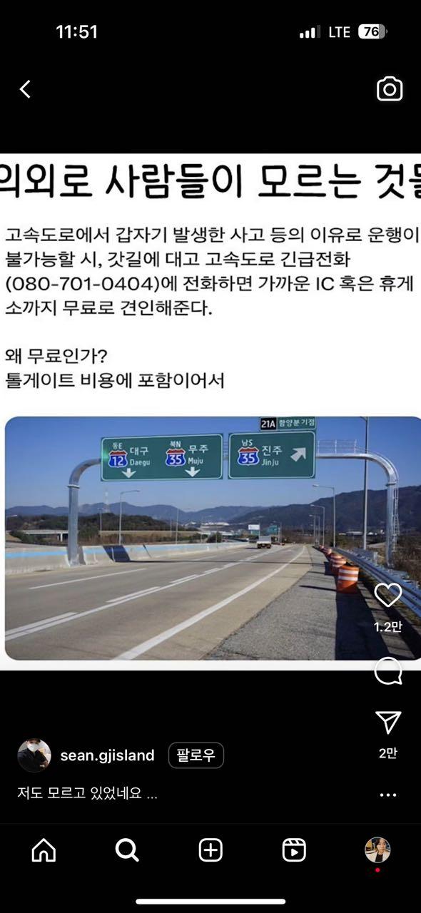 크루톡 이미지