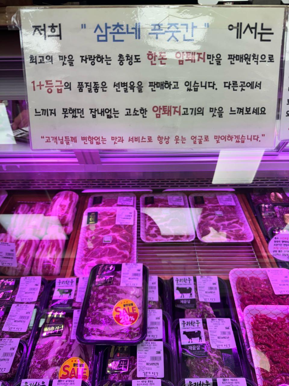 크루톡 이미지