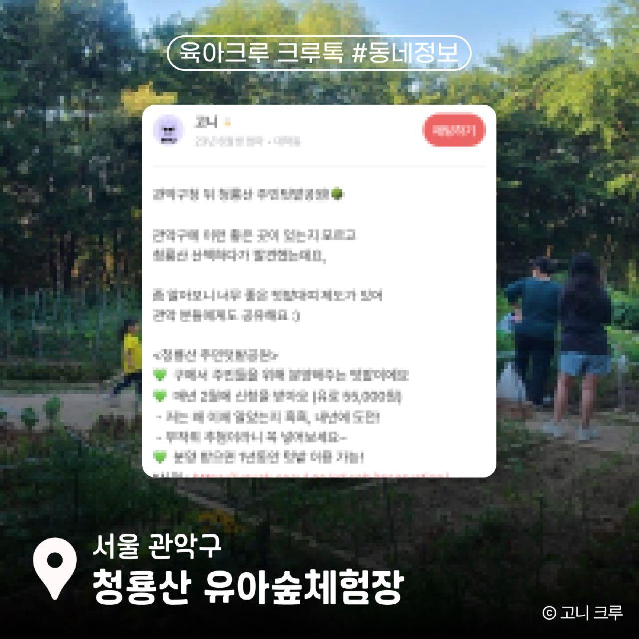 크루톡 이미지