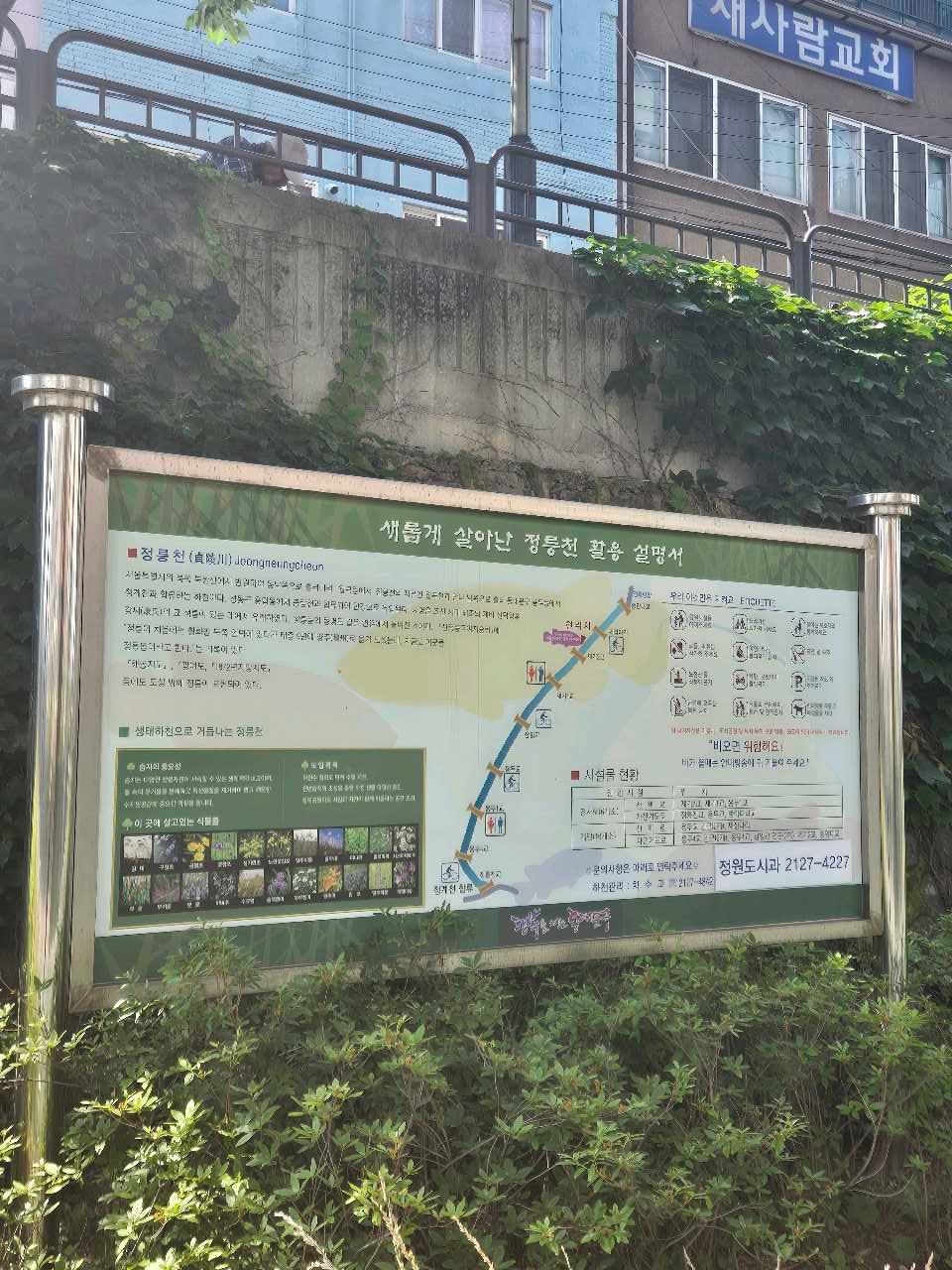 크루톡 이미지 7