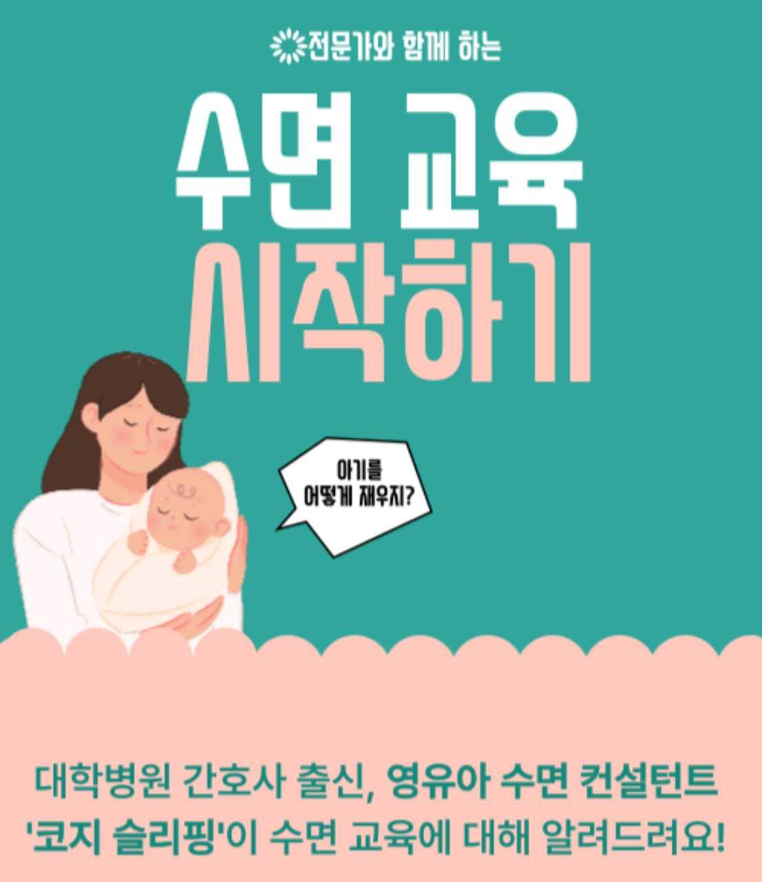 크루톡 이미지