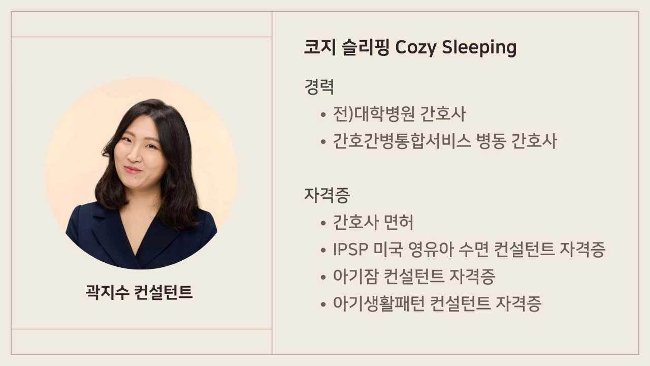 크루톡 이미지