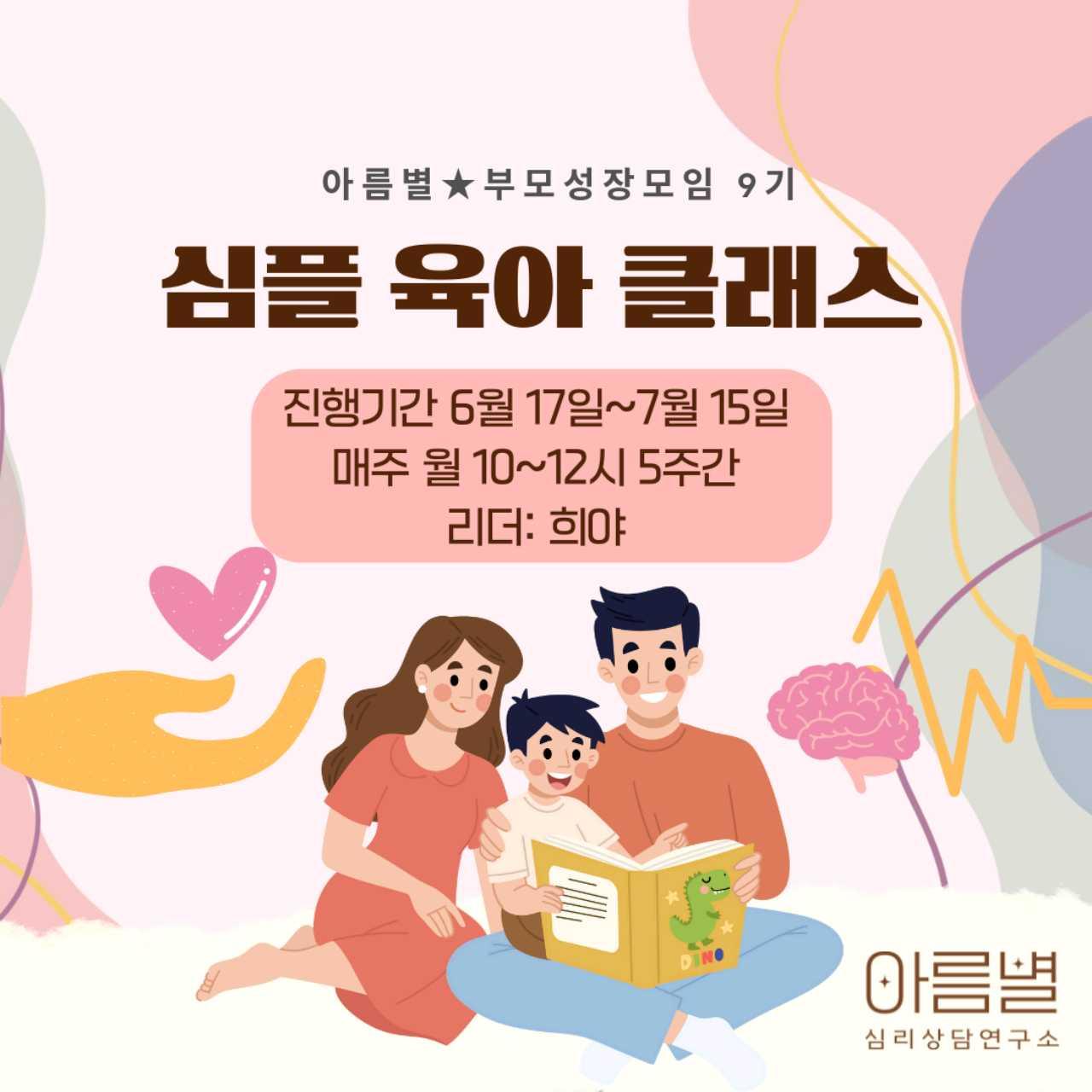 크루톡 이미지
