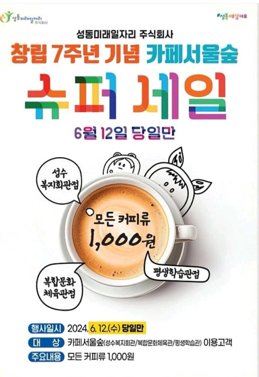 크루톡 이미지