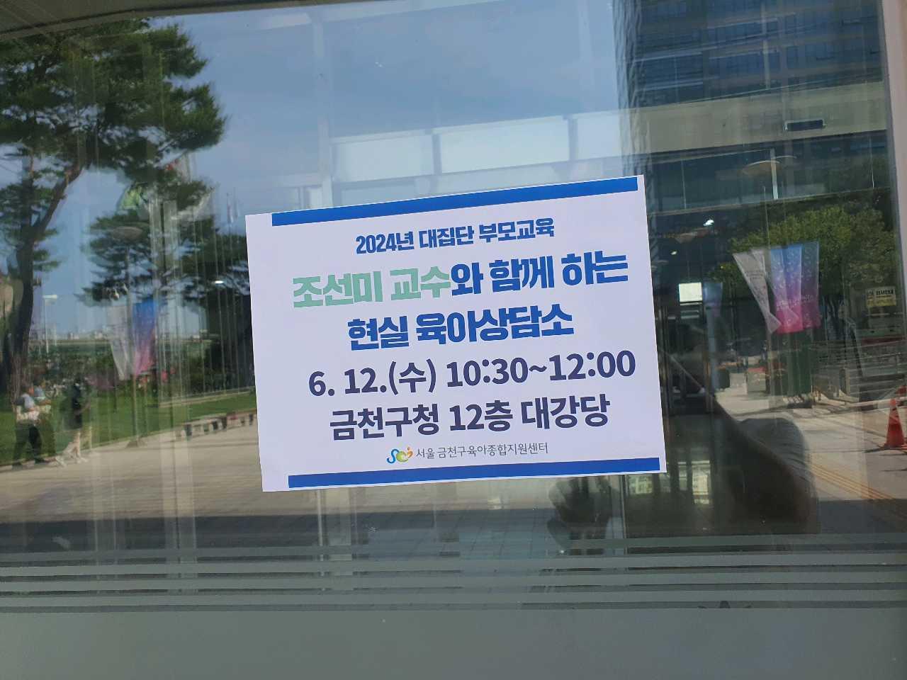 크루톡 이미지
