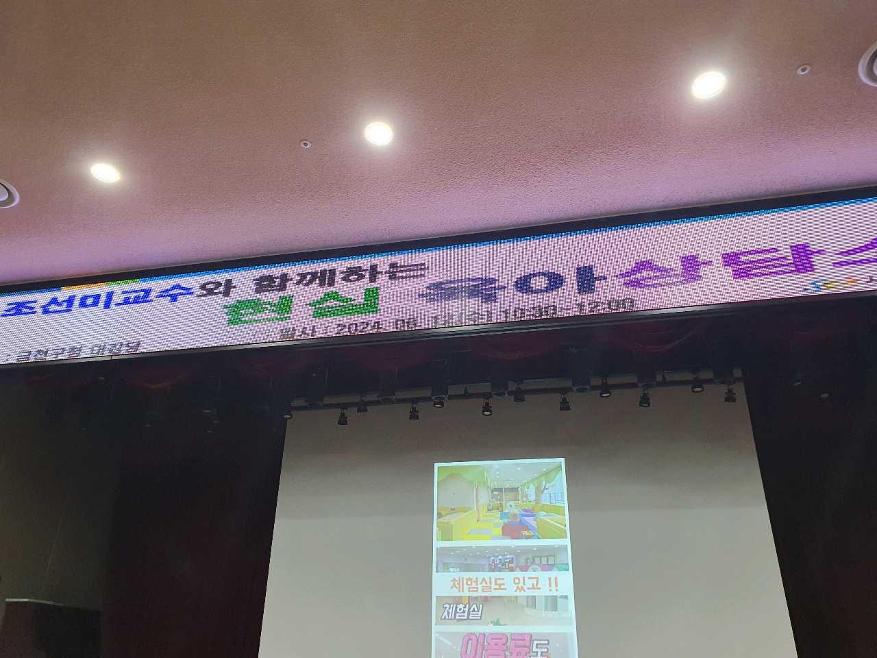 크루톡 이미지