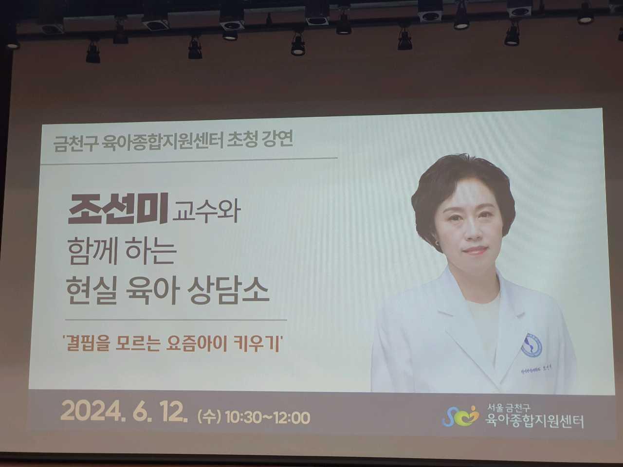 크루톡 이미지