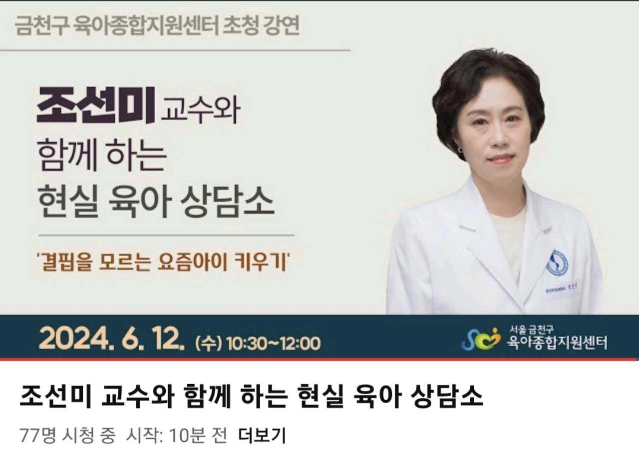 크루톡 이미지
