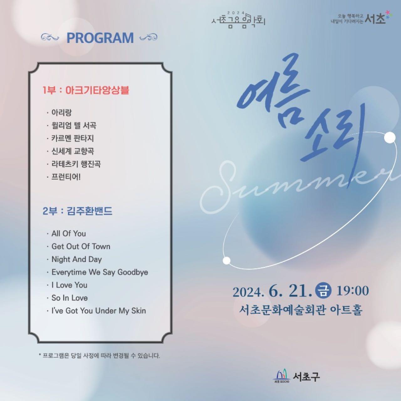 크루톡 이미지